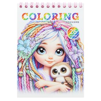 Art Studio of Happiness Coloring Book with Stickers 10.5х10.8cm 12 sheets - buy, prices for NOVUS - photo 3