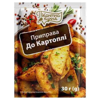 Приправа Пікантна Кухня до картоплі 30г - купити, ціни на - фото 1