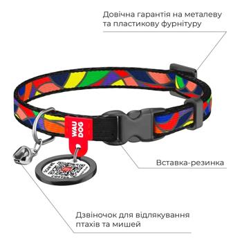 Waudog Nylon Collar for Cats with QR Passport 10mm/20-30cm with Stained Glass Design - buy, prices for MasterZoo - photo 3