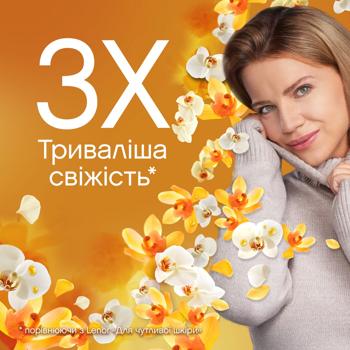 Ополаскиватель для белья Lenor Ванильная орхидея и золотой янтарь 925мл - купить, цены на Идеал - фото 4