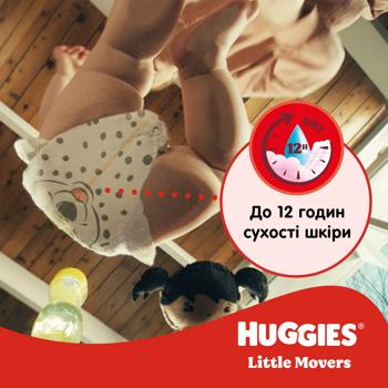 Подгузники Huggies Ultra Comfort 4 8-14кг 66шт - купить, цены на - фото 13