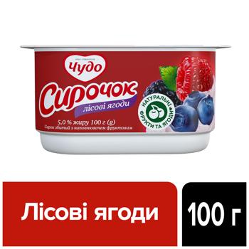 Chudo Wild Berries Curd Dessert 5% 100g - buy, prices for COSMOS - photo 3