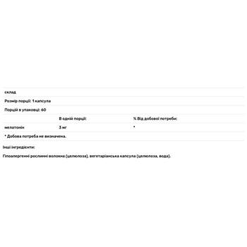 Pure Encapsulations Melatonin 3mg 60 capsules - buy, prices for - photo 2