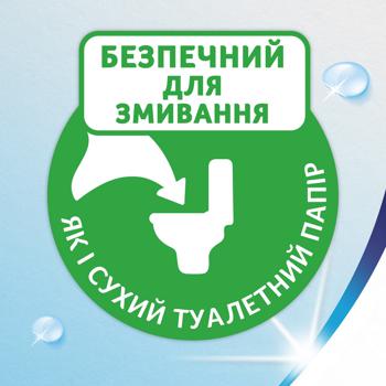 Папір туалетний вологий Zewa Ромашка 42шт/уп купити, ціни на МегаМаркет - фото 4