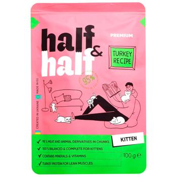 Упаковка вологого корму для кошенят Half&Half Kitten 22 шт х 100 г - індичка - купити, ціни на MasterZoo - фото 3