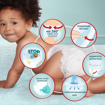 Підгузки-трусики Pampers Premium Care Pants розмір 5 Junior 12-17кг 52шт - купити, ціни на - фото 6