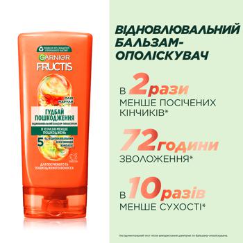 Бальзам Garnier Fructis для секущихся волос 200мл - купить, цены на Восторг - фото 4