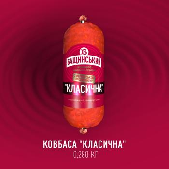 Bashchinsky Classic Semi-smoked Sausage High Grade 280g - buy, prices for - photo 3