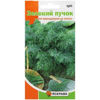 Yaskrava Dill Green Bunch Seeds 2.5g