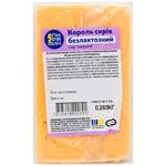 Pyriatyn King of Cheeses Hard Lactose-Free Cheese 50%