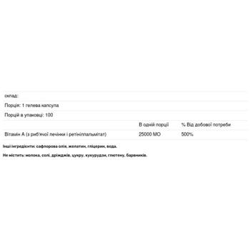Carlson Labs Vitamin А 25000 IU 100 softgels - buy, prices for - photo 3