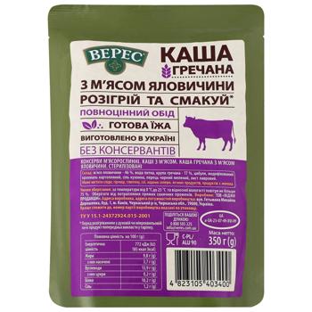 Каша Верес гречана з м'ясом яловичини 350г - купити, ціни на МегаМаркет - фото 1