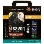 Savory Sensitive набір сухого та вологого корму для котів 2 кг + 600 г - ягня та індичка