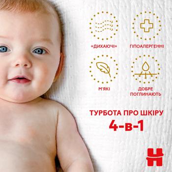 Підгузки Huggies Extra Care 1 2-5кг 22шт - купити, ціни на КОСМОС - фото 6