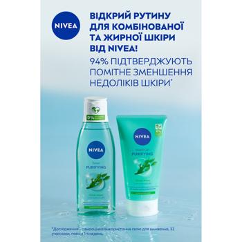 Гель для вмивання Nivea матуючий для жирної шкіри 200мл - купити, ціни на МегаМаркет - фото 7