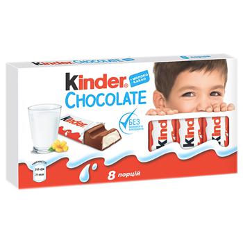 Батончик шоколадний Kinder® Chocolate з молочною начинкою 8шт 100г - купити, ціни на Таврія В - фото 1