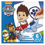 Ranok-Creative Paw Patrol Water Coloring Book
