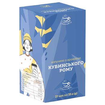 Smakuyte Cappuccino with Cuban Rum Flavor Coffee Drink 35g - buy, prices for COSMOS - photo 4