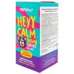 Капли Metapet Успокаивающие для собак 50мл