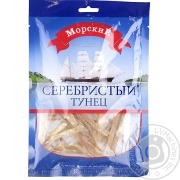 snack tuna morskie 70g Ukraine