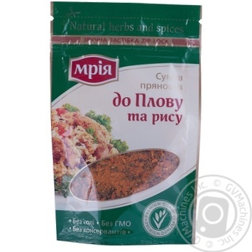 Mria to rice and pilaf spices 20g - buy, prices for MegaMarket - photo 3