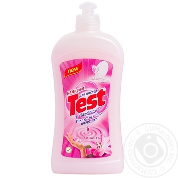 means test for washing dishes 500g Ukraine