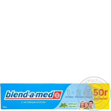 Toothpaste Blend-a-Med 3-Effect Soft Fresh 150ml - buy, prices for NOVUS - photo 6