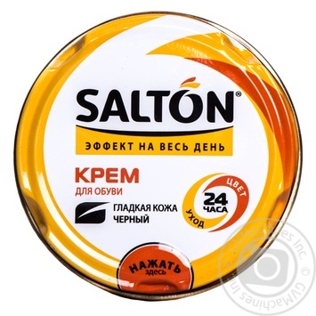 Крем для взуття Salton чорний 50мл купити, ціни на МегаМаркет - фото 2