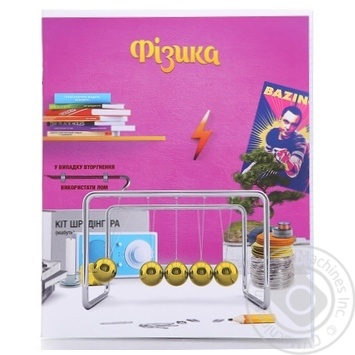 Notebook Shkolyaryk Ukraine - buy, prices for MegaMarket - photo 2