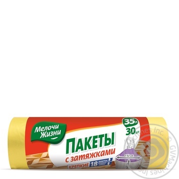 Пакеты д/мус 35л с затяжкой Мелочи Жизни 30шт/уп купить, цены на МегаМаркет - фото 3
