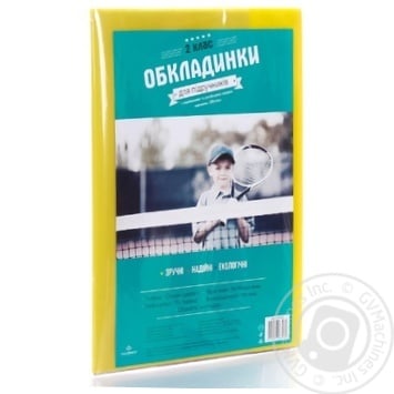 Cover Polimer for textbooks 10pcs Ukraine - buy, prices for Auchan - photo 3