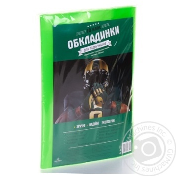 Обкладинки для підручників Полімер 10 клас 12 шт, зелені - купить, цены на - фото 3