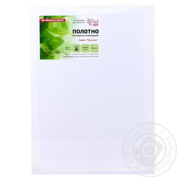 Rosa Start Canvas on Cardboard With Contour 30x40cm - buy, prices for Auchan - photo 3