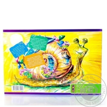 Album Zibi for drawing - buy, prices for MegaMarket - photo 5
