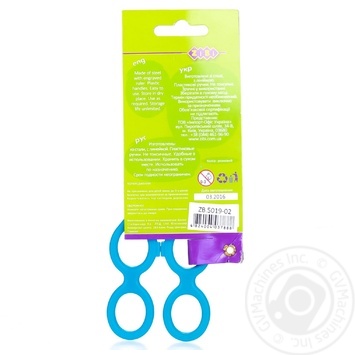 Scissors Zibi - buy, prices for MegaMarket - photo 7