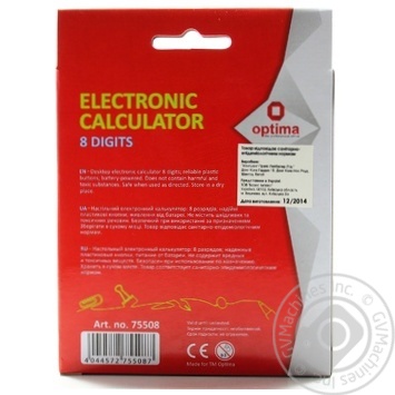 Optima Electronic Calculator 8 Digits 12x10.5cm - buy, prices for NOVUS - photo 2