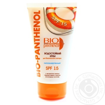 cream sun day for a sunburn 150ml - buy, prices for - photo 3