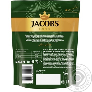Кава Jacobs Monarch без кофеїну розчинна 60г х30 купити, ціни на МегаМаркет - фото 3