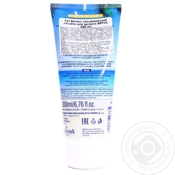 Лосьйон Farmona Sun Balance для засмаги SPF15 200мл купити, ціни на МегаМаркет - фото 2