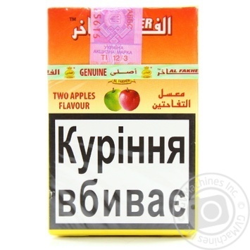 Тютюн Al fakher Apricot Flavour для кальяну 50г купити, ціни на МегаМаркет - фото 1