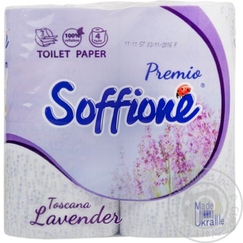 Туалетний папір Soffione Toscana Lavender 4рул 3шари х120 купити, ціни на МегаМаркет - фото 1