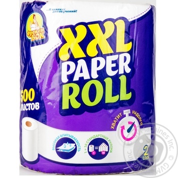 Towel Freken bok paper - buy, prices for MegaMarket - photo 1