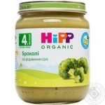 Пюре Hipp брокколи 125г
