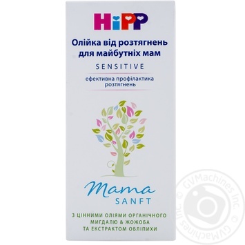 Олійка Hipp для майбутніх мам від розтягнень 100мл купити, ціни на МегаМаркет - фото 1