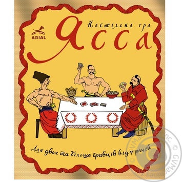 Игра настольная Arial ясса - купить, цены на - фото 5