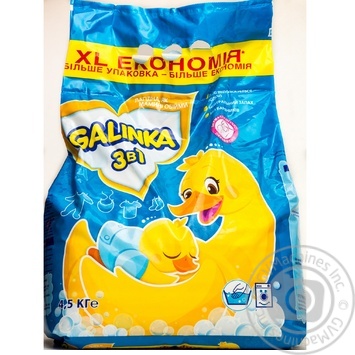 Laundry detergent powder for children Galinka 4500g - buy, prices for - photo 13