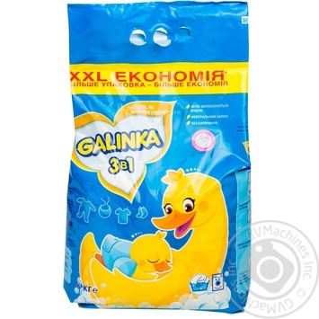 Laundry detergent powder for children Galinka 6000g - buy, prices for - photo 11