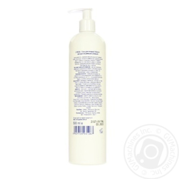 Gel O'roni with chamomile for an intimate hygiene 500ml - buy, prices for MegaMarket - photo 4