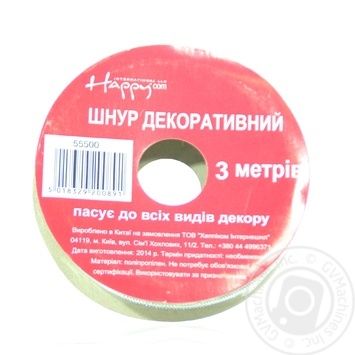 Ribbon for packing of gifts - buy, prices for MegaMarket - photo 1