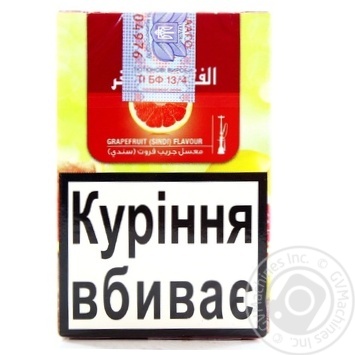 Тютюн Al Fakher зі смаком грейпфрута 50г купить, цены на МегаМаркет - фото 1